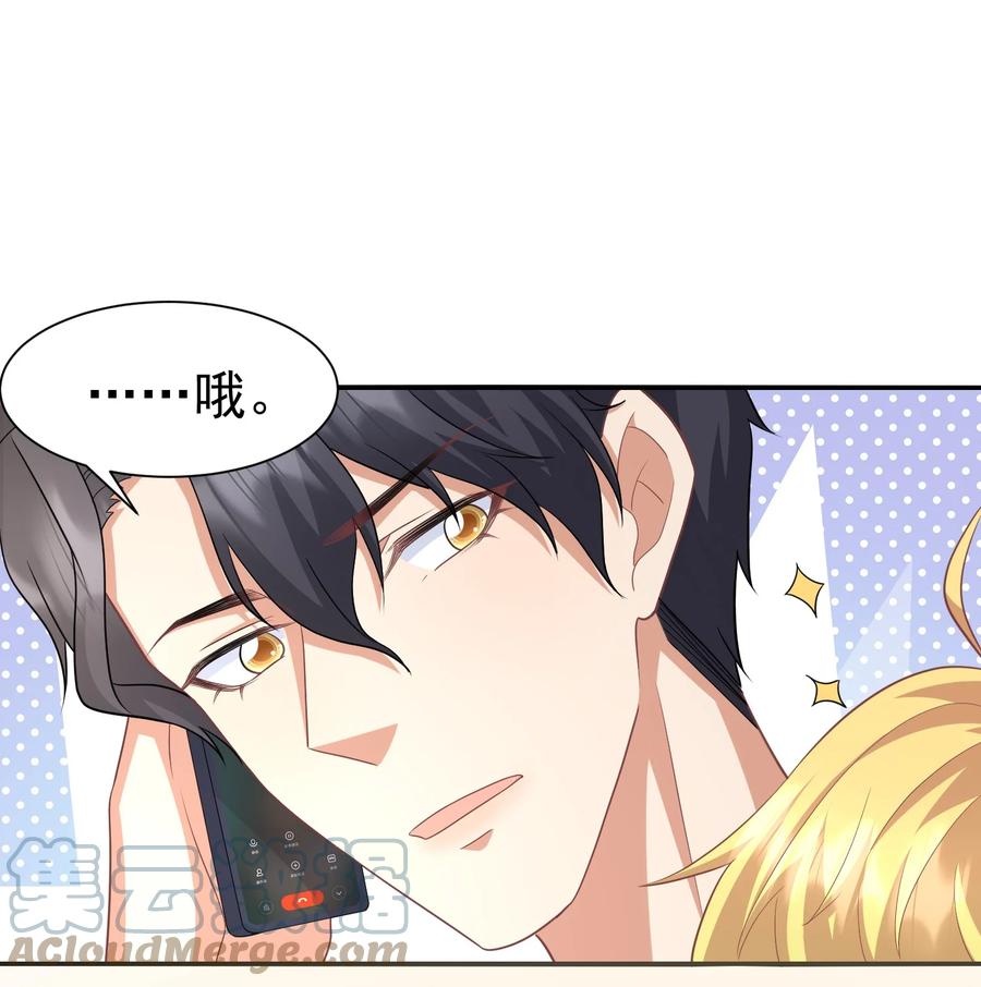 028 舜舜回来了6