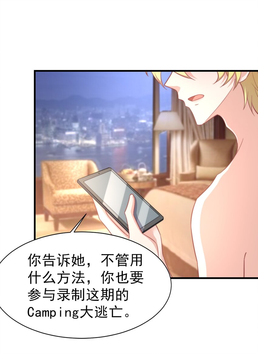 03 硬着头皮上26
