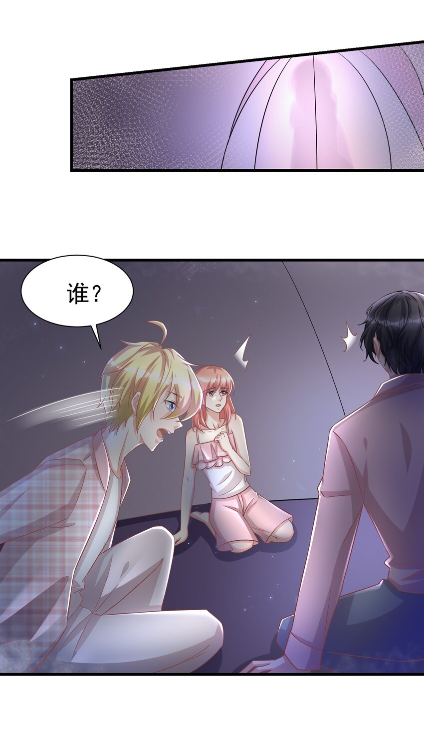 08 荔枝之吻12