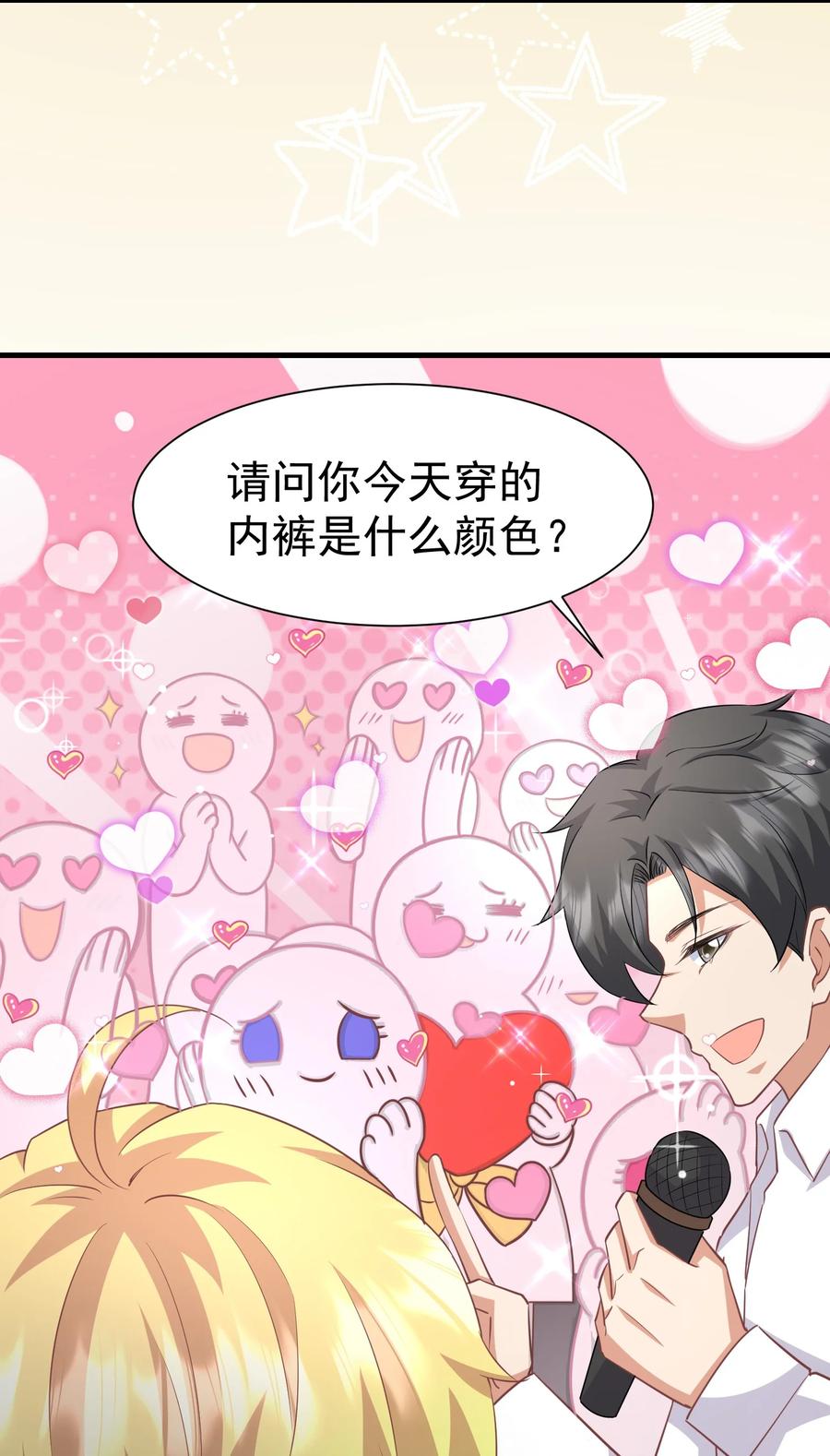027 这次怎么这么快5