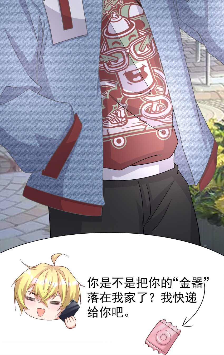 016 要不，杀了我试试？12