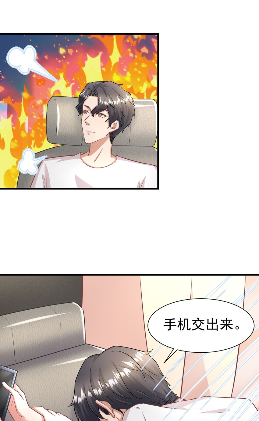 012 双生子21
