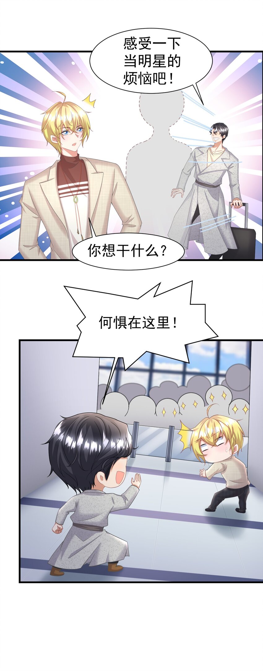 014 你安分点行不行6
