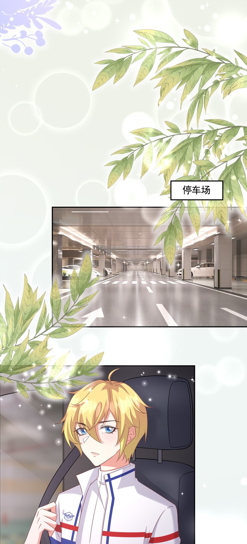 038 #何惧与同性友人车内激情#14
