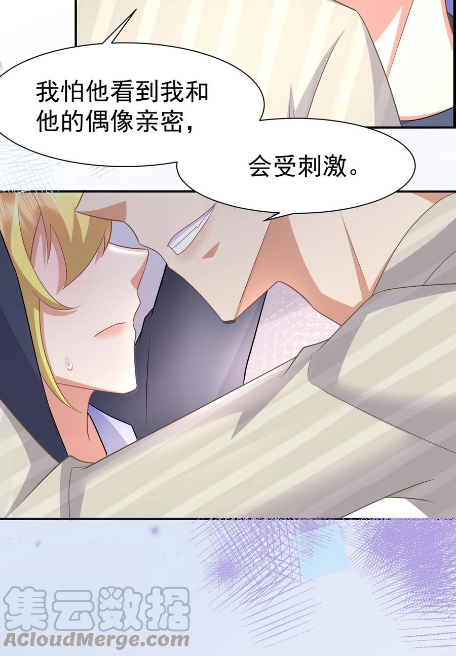 028 舜舜回来了10