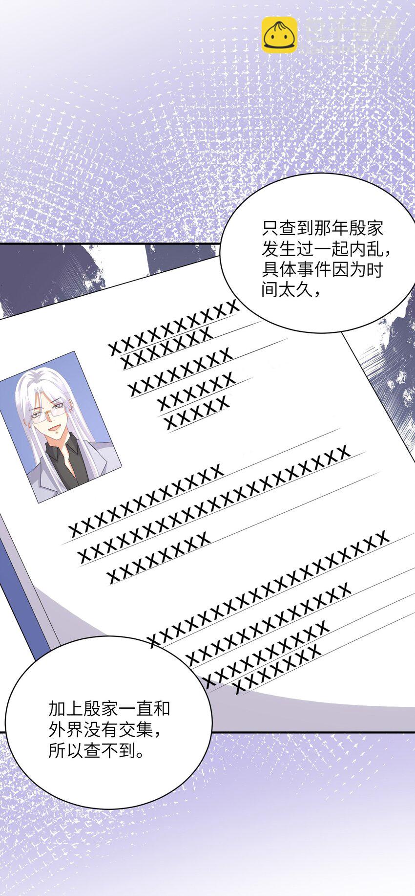 042 事情没这么简单8