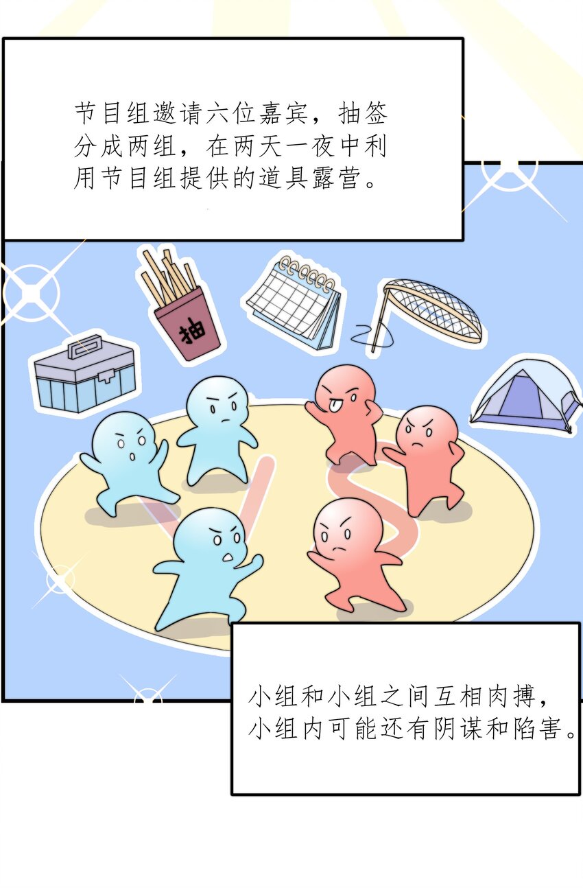 03 硬着头皮上9