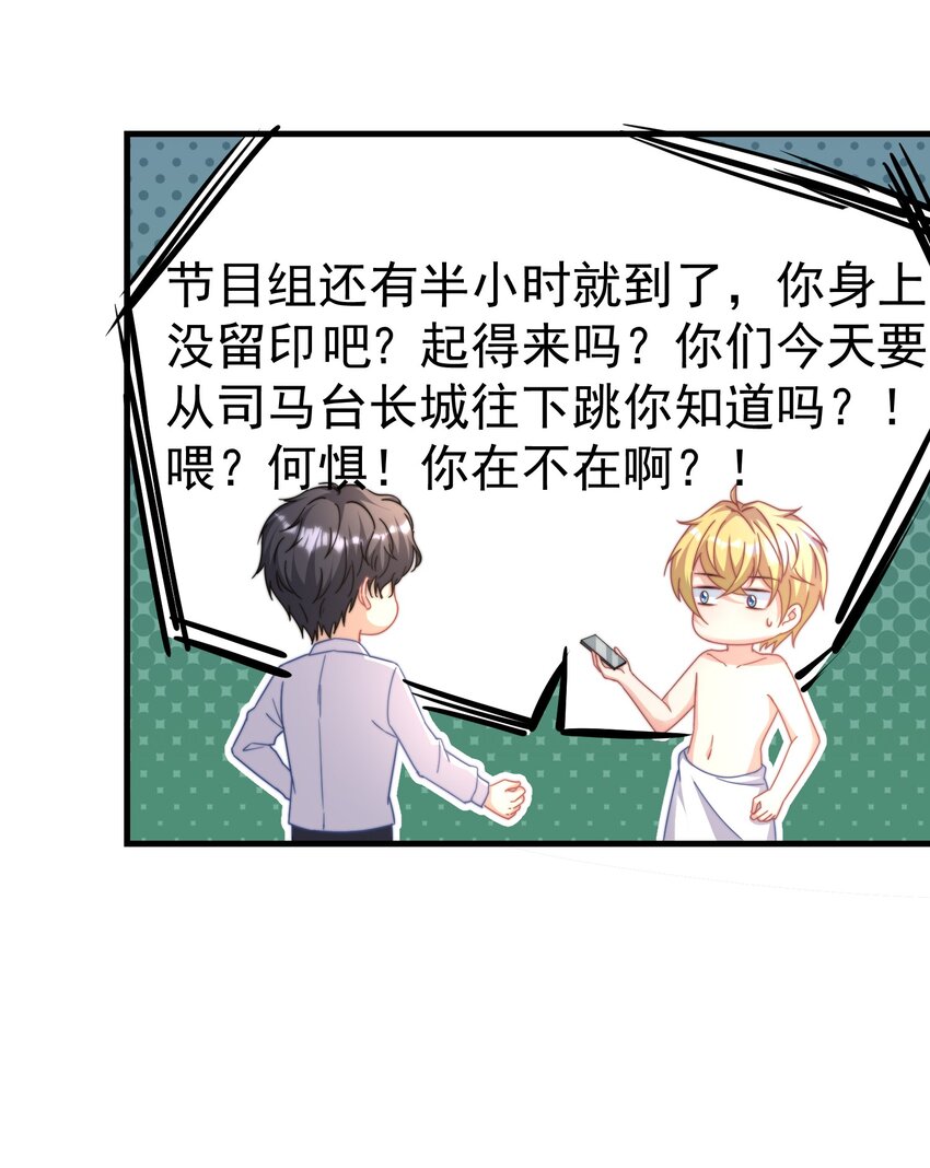 03 硬着头皮上20