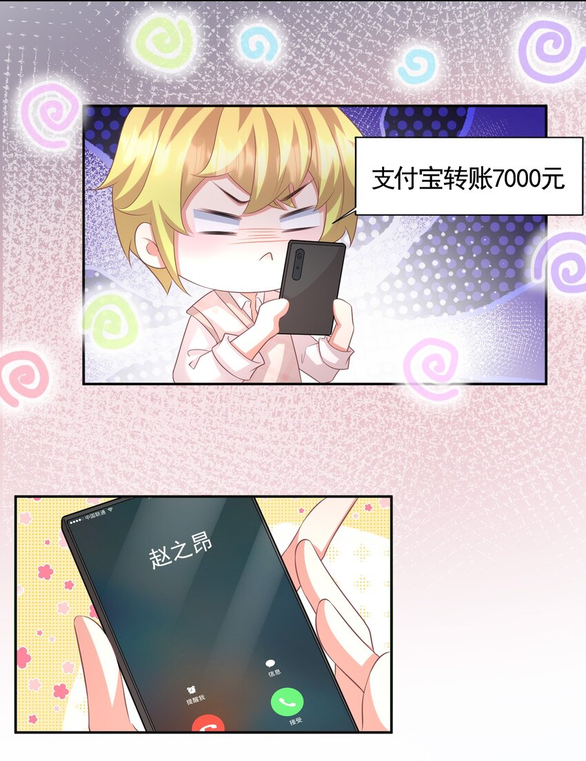039 魂香11