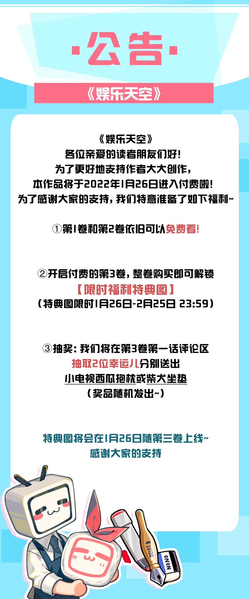 024 被我爸妈看到怎么办35