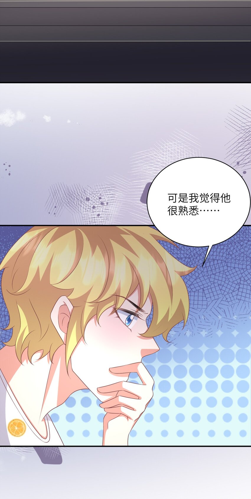 042 事情没这么简单32