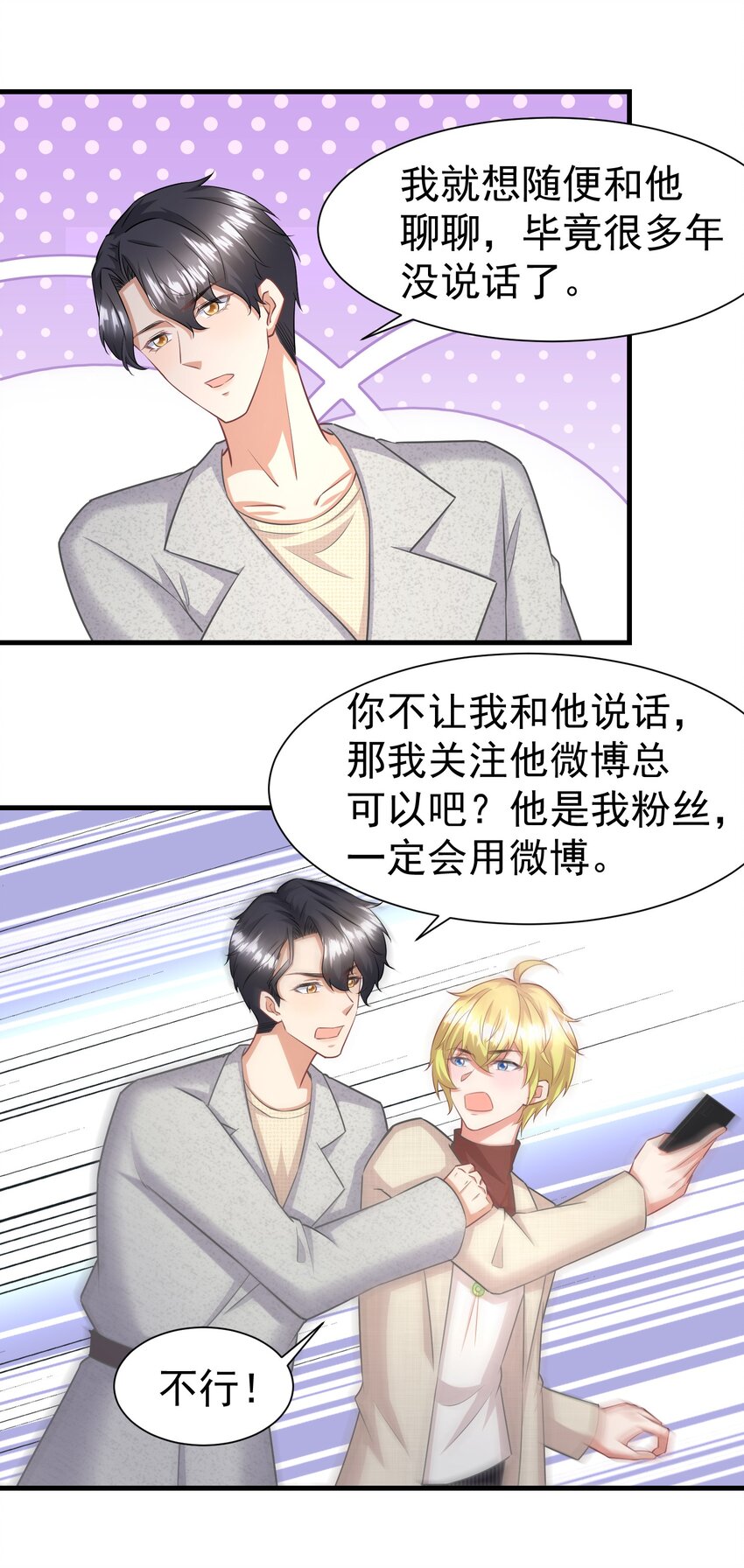 014 你安分点行不行26