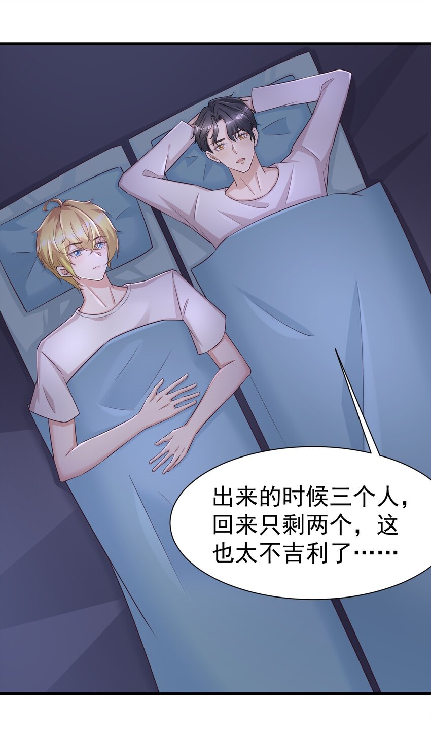 010 城门失火24