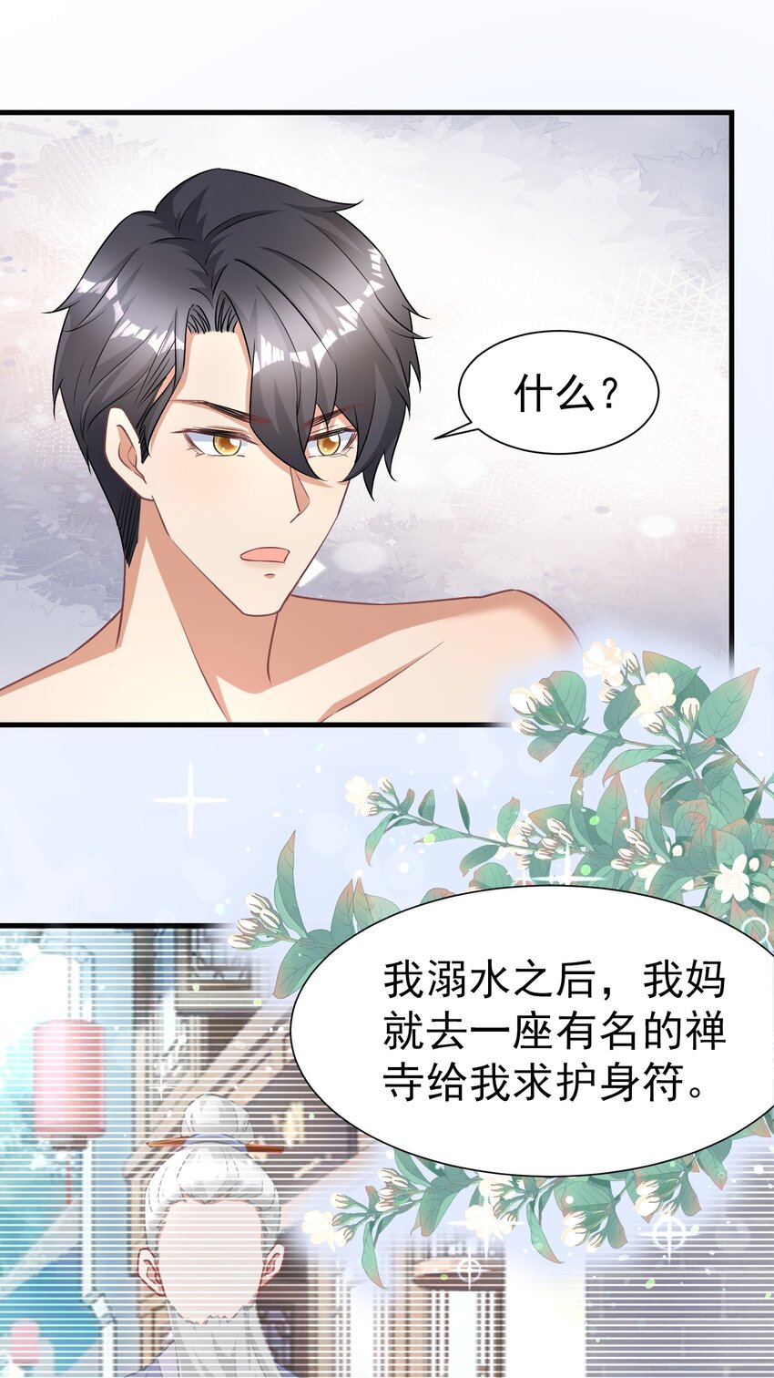 017 一晚上就好了17