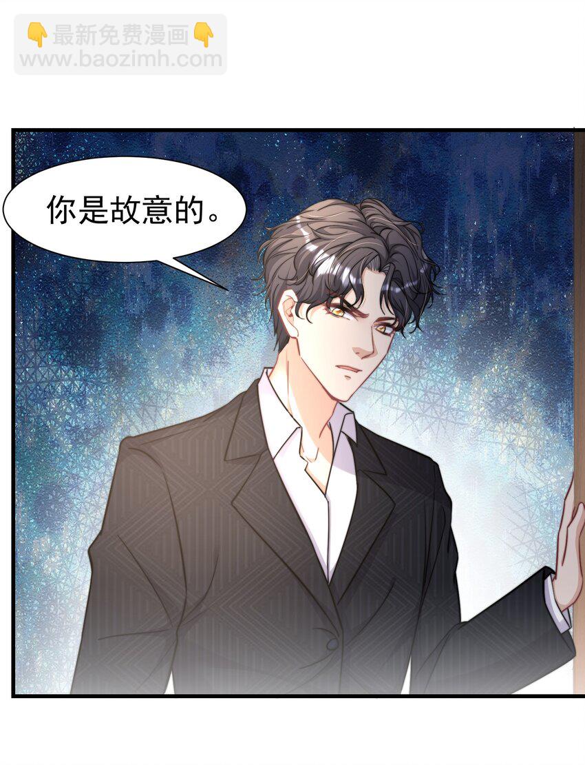 01 自荐枕席46