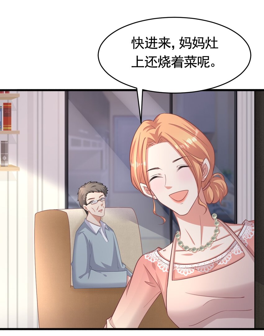 023 何惧父母11