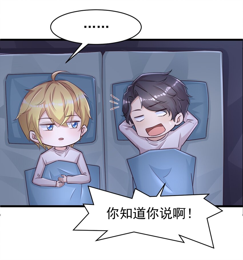 010 城门失火33