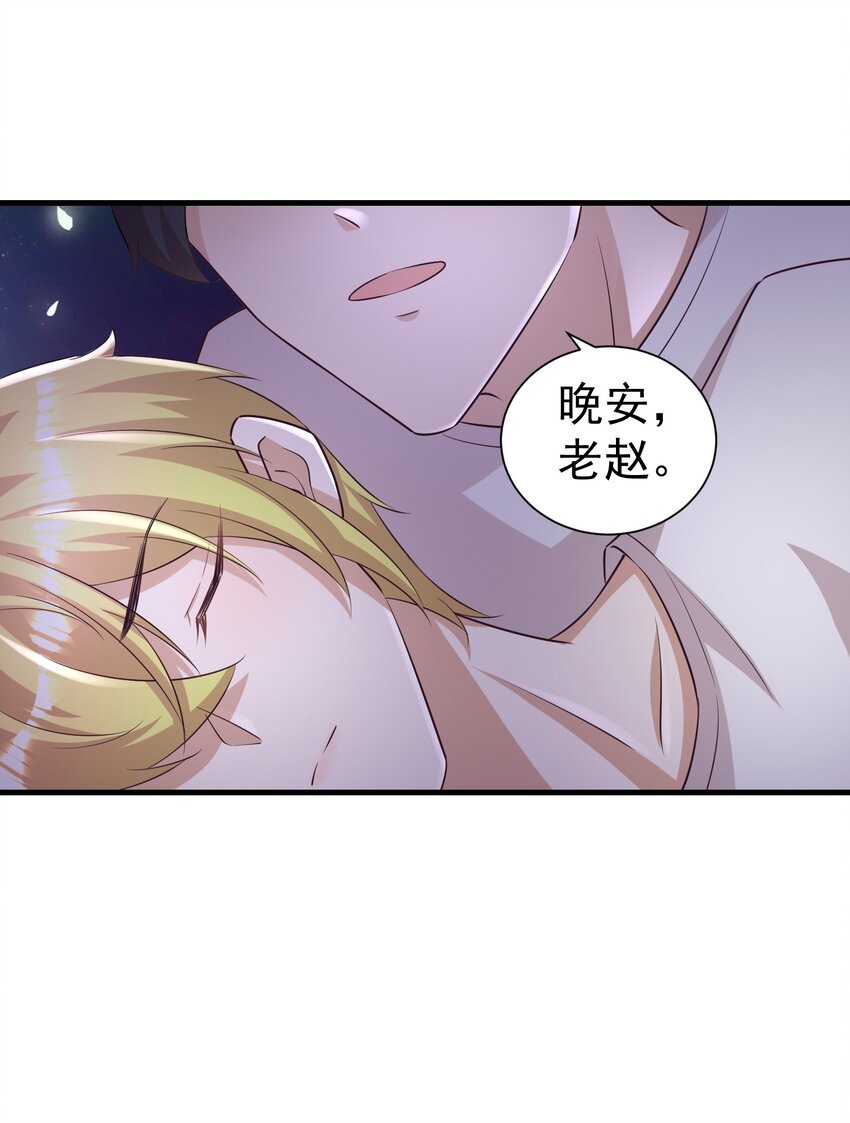 010 城门失火37