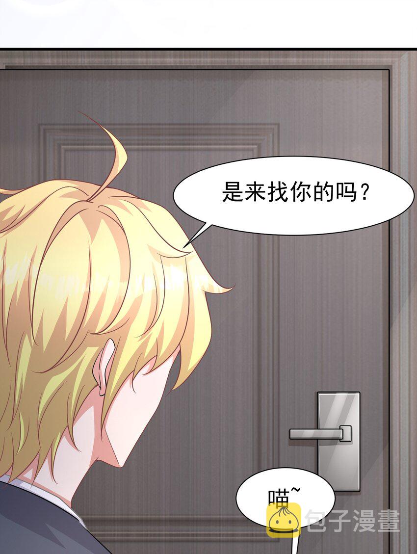 020 你身上的味道不对劲25