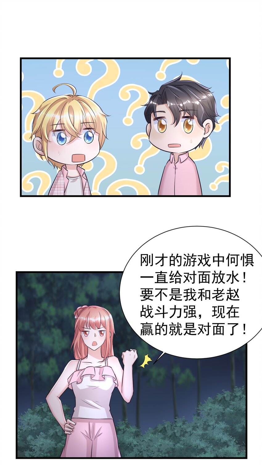010 城门失火11