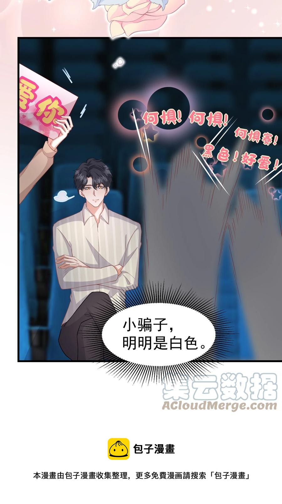 027 这次怎么这么快8