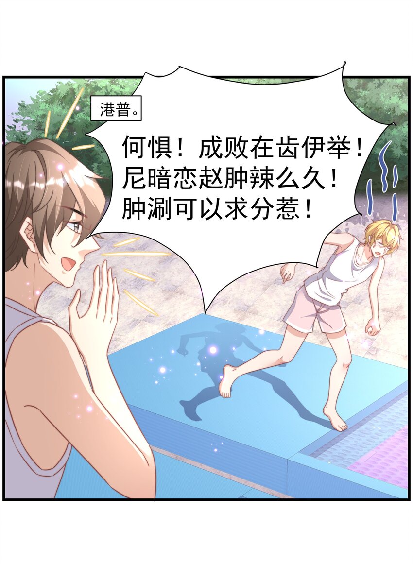05 何惧今天好凶哦3
