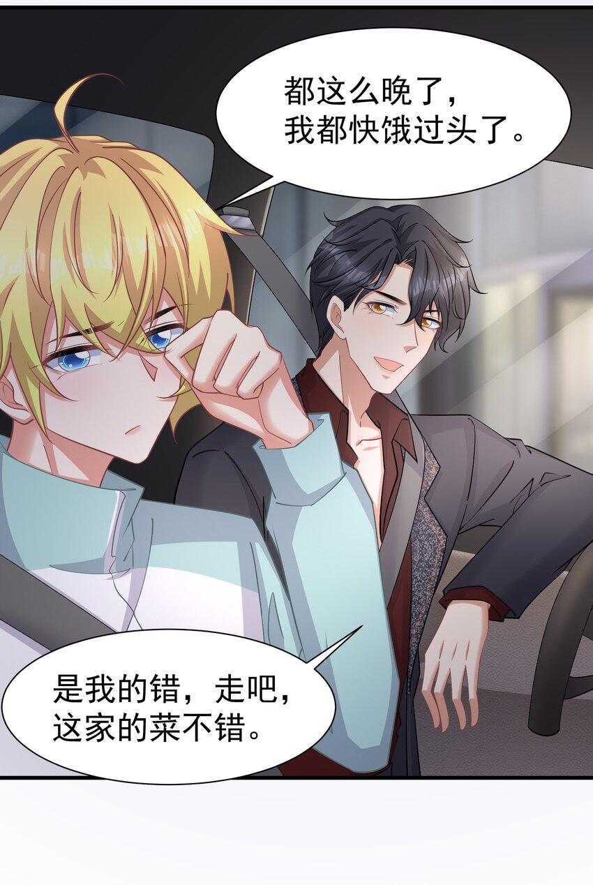 022 睡过头4