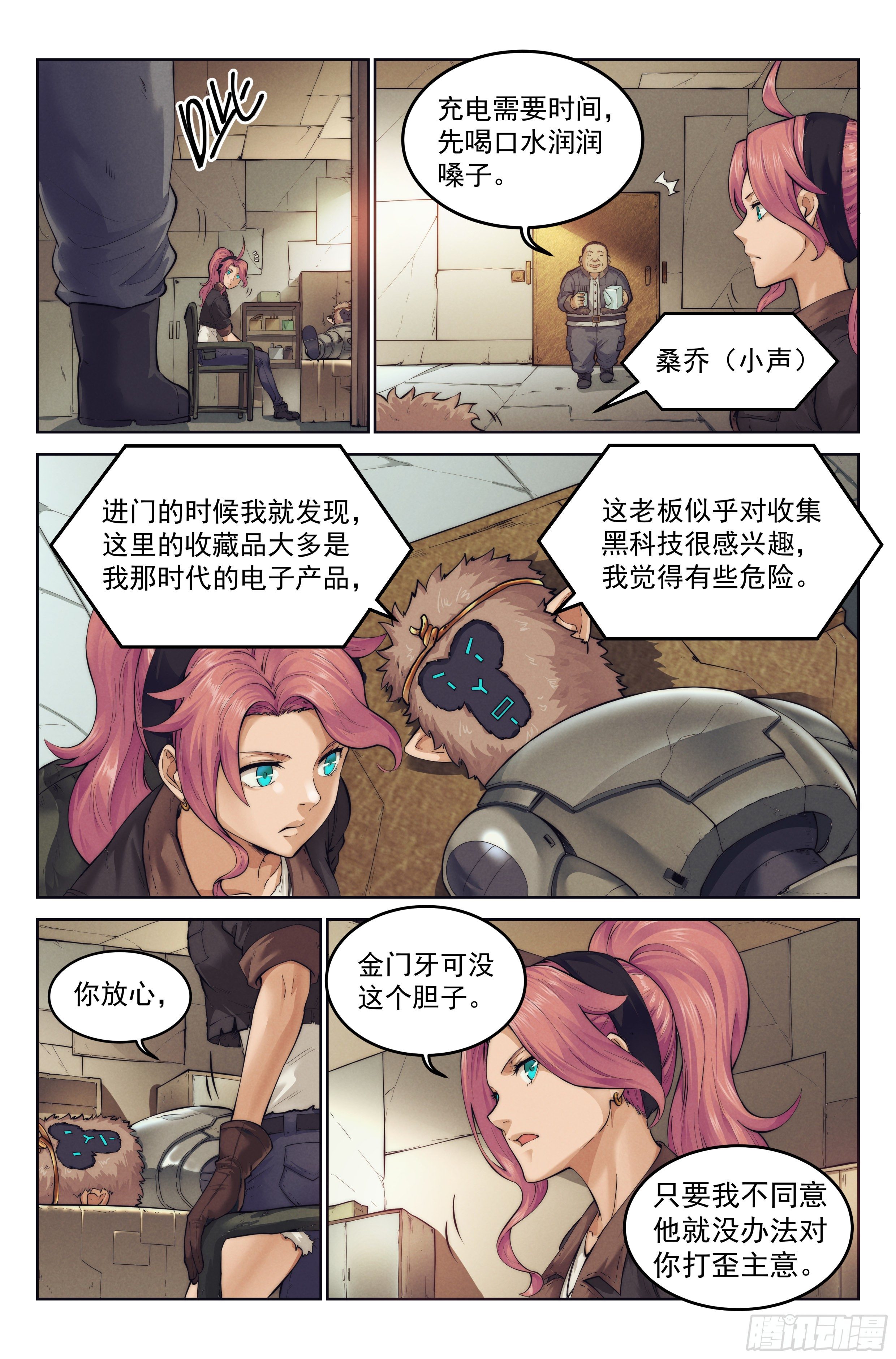 4.无风庵Ⅱ1