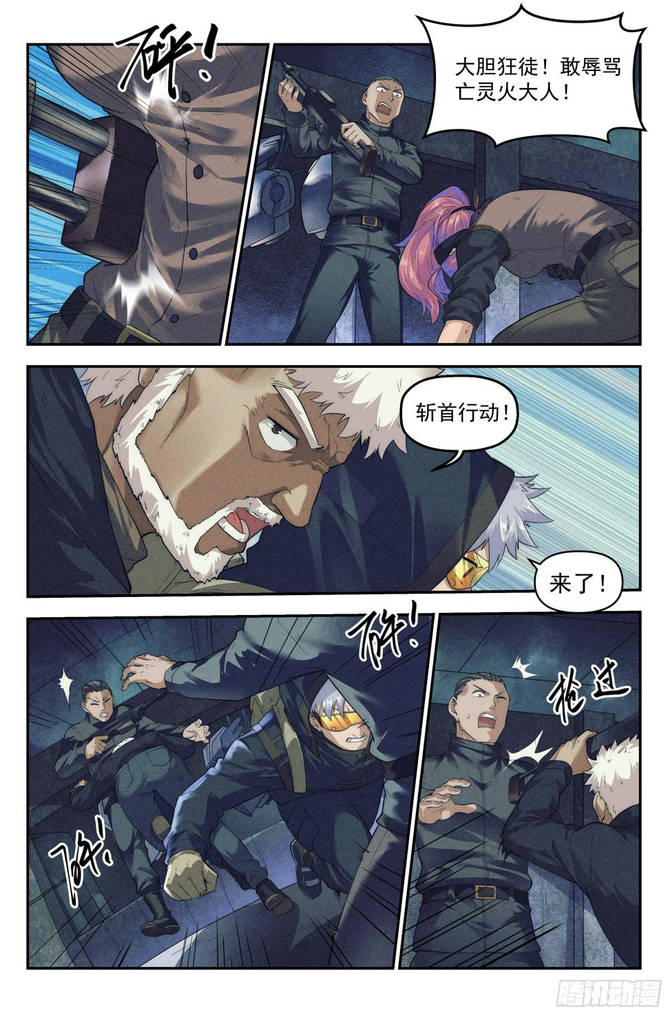 56.衣锦还乡之章 · 破解10