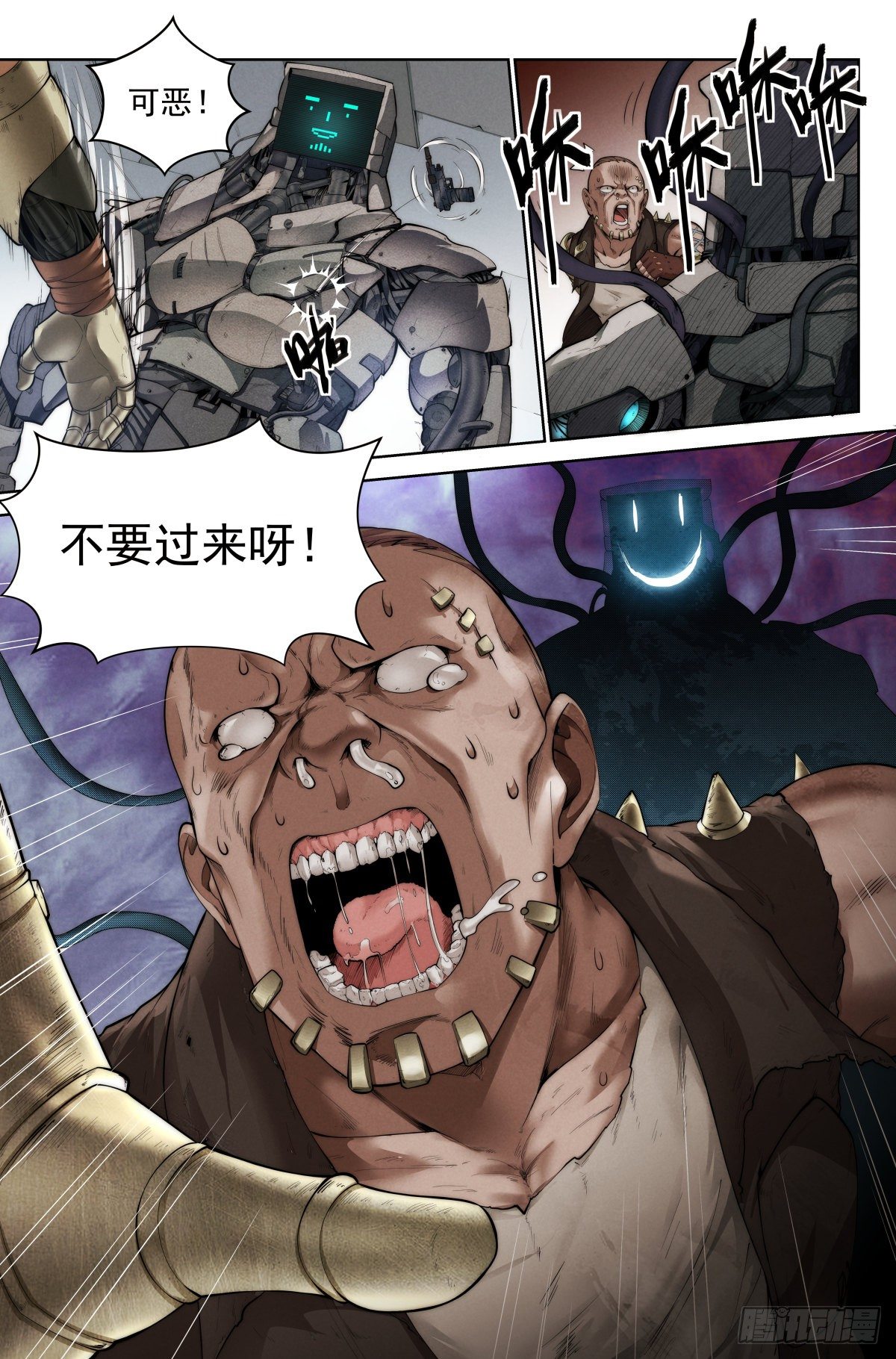 2.废土世界4