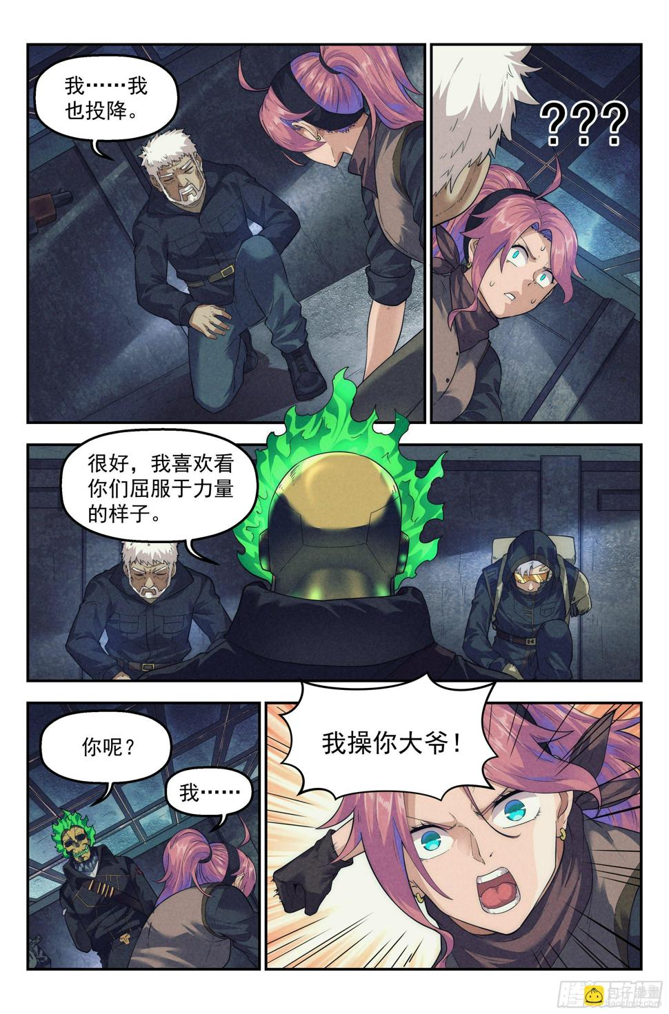 56.衣锦还乡之章 · 破解9
