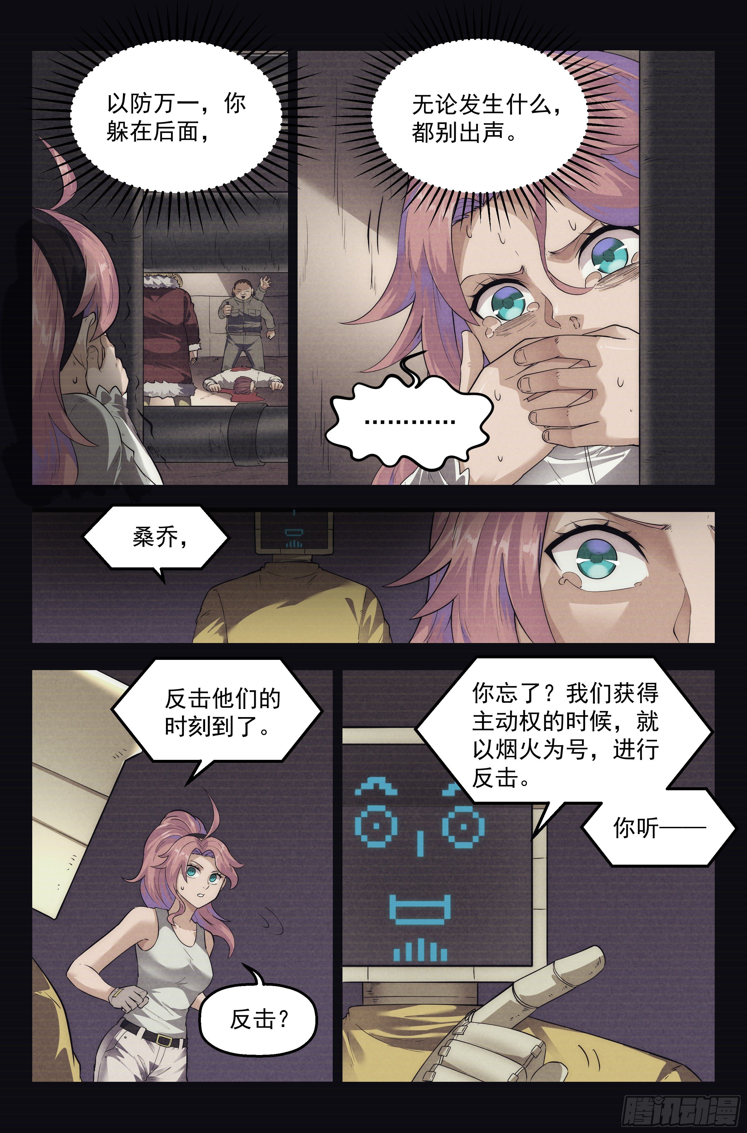 69.鸿门宴88