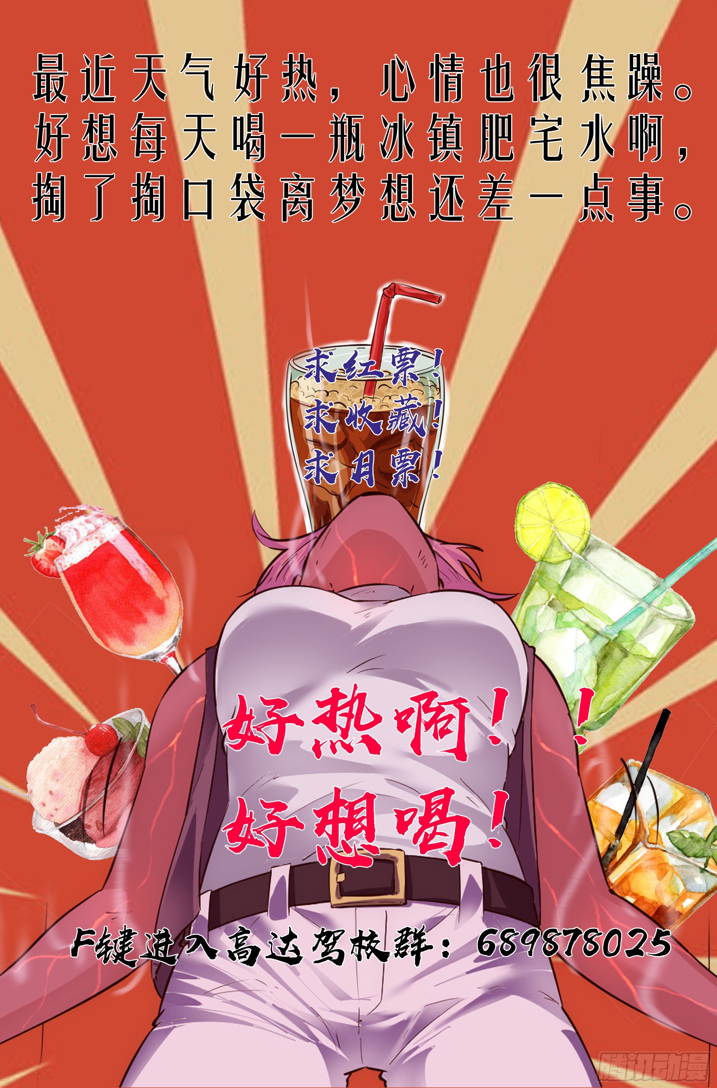 66.鸿门宴515