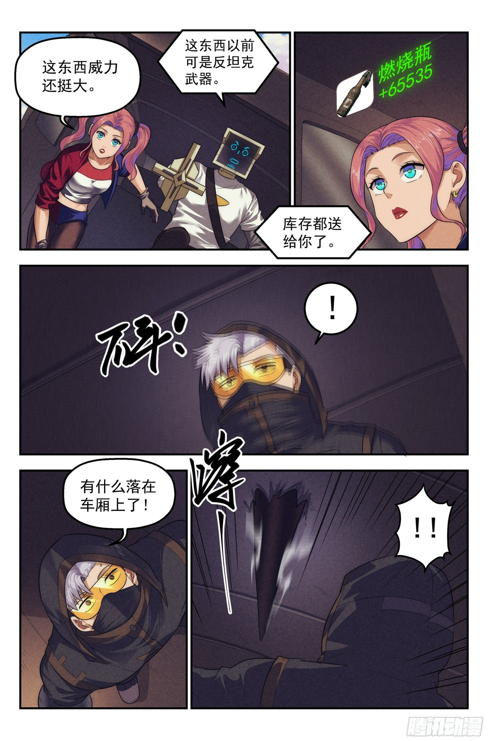 89.罪恶都市 其四6