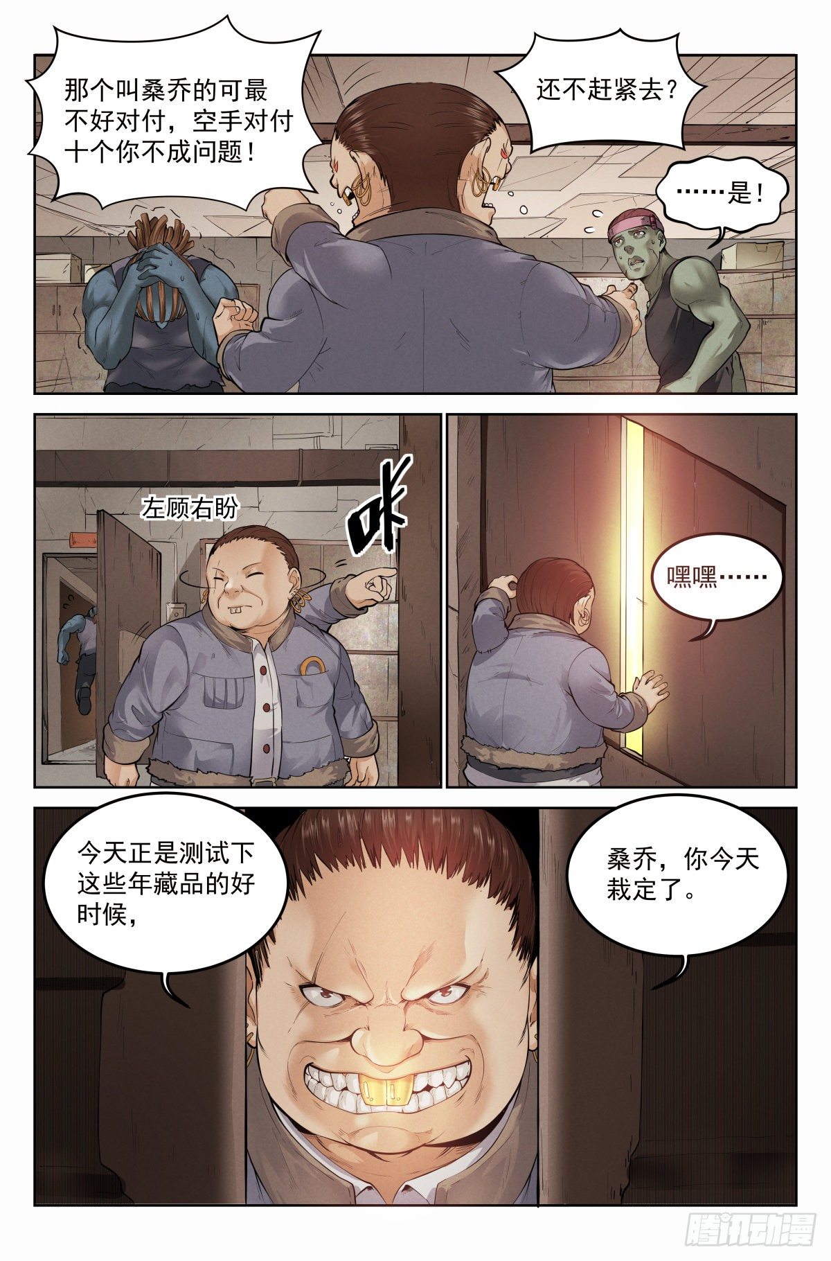3.无风庵19