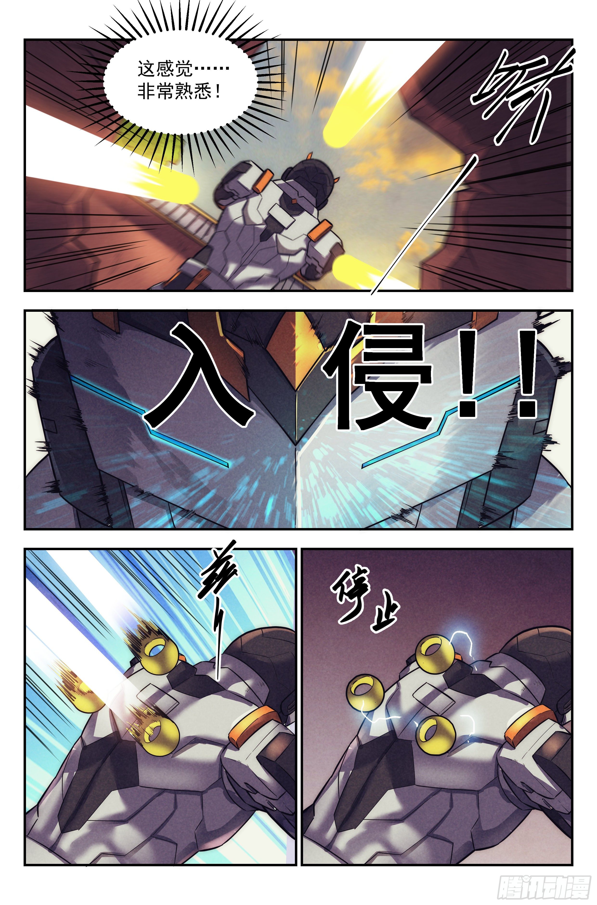 111.仙人盟篇 其105