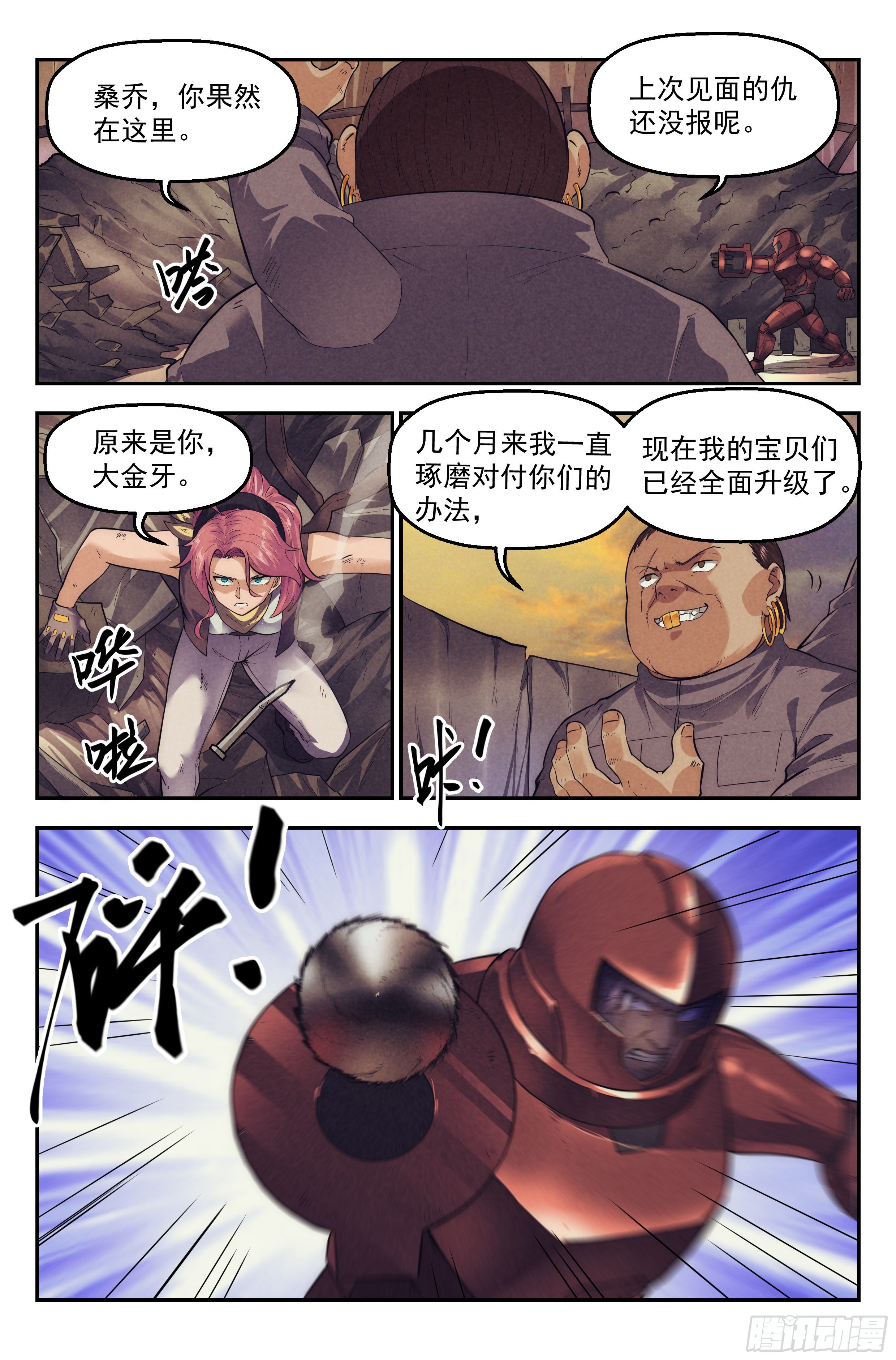 63.鸿门宴25