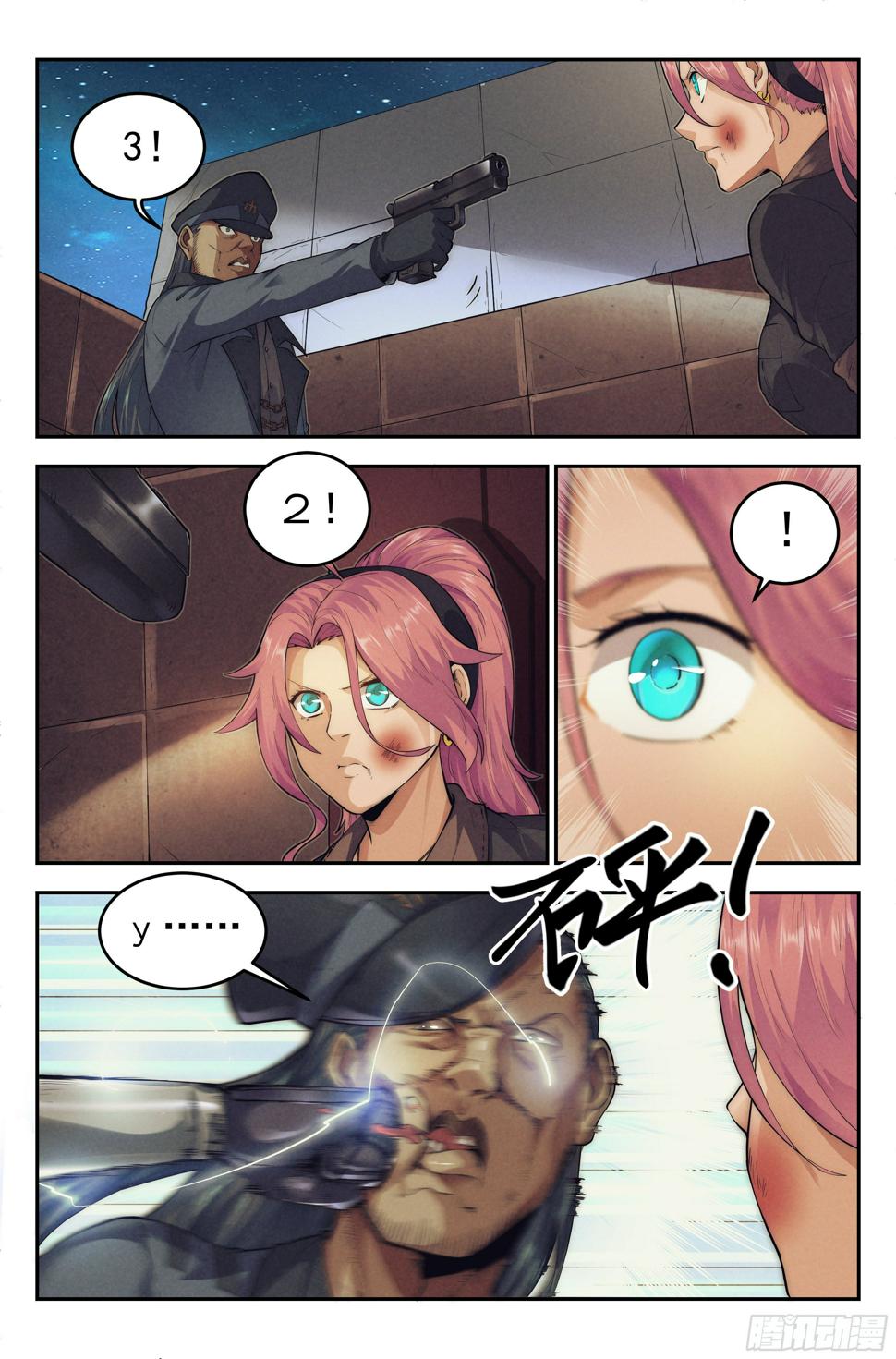 19.柯西诺之章·危机时刻10