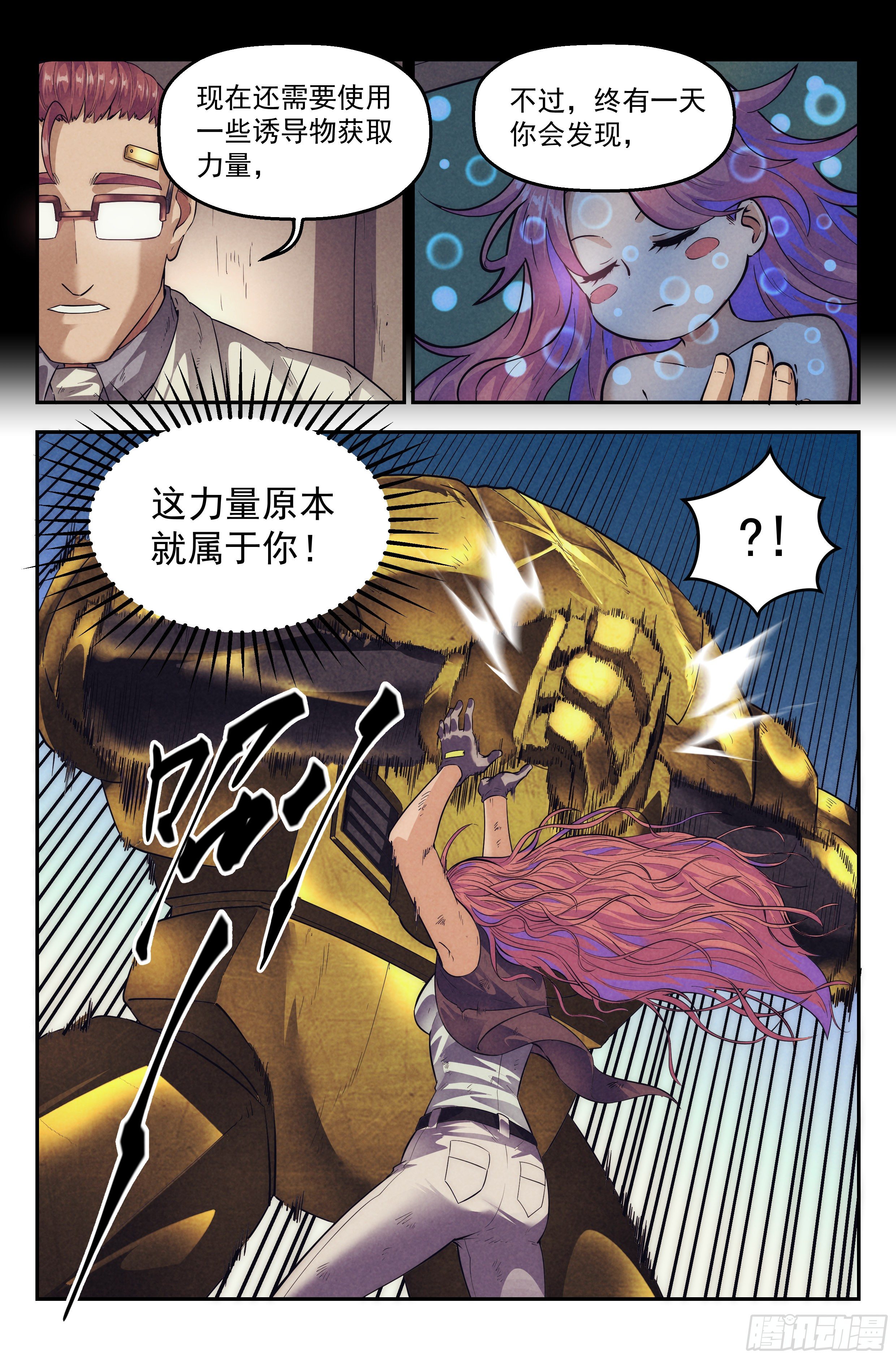 69.鸿门宴813