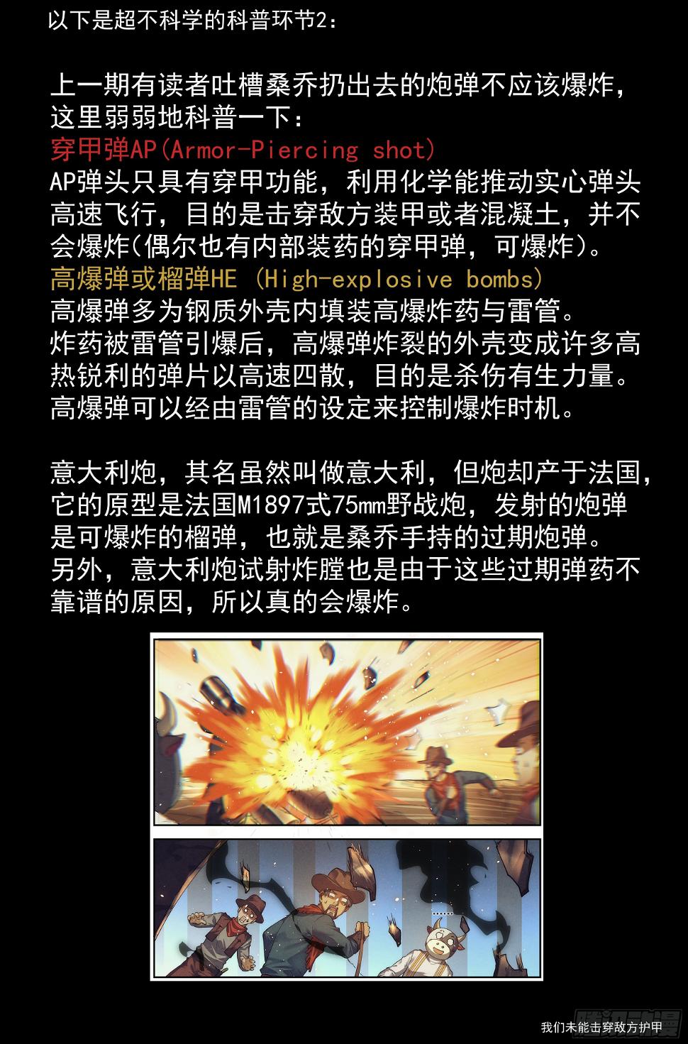 43.女人战争·上篇16