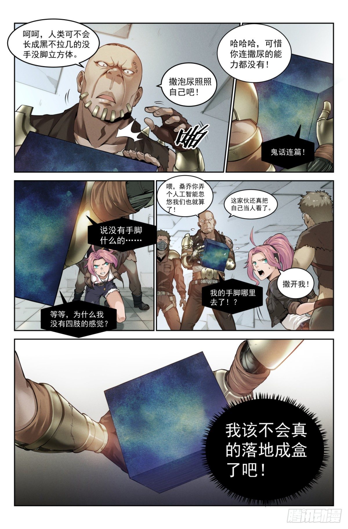 1.涅槃重生23