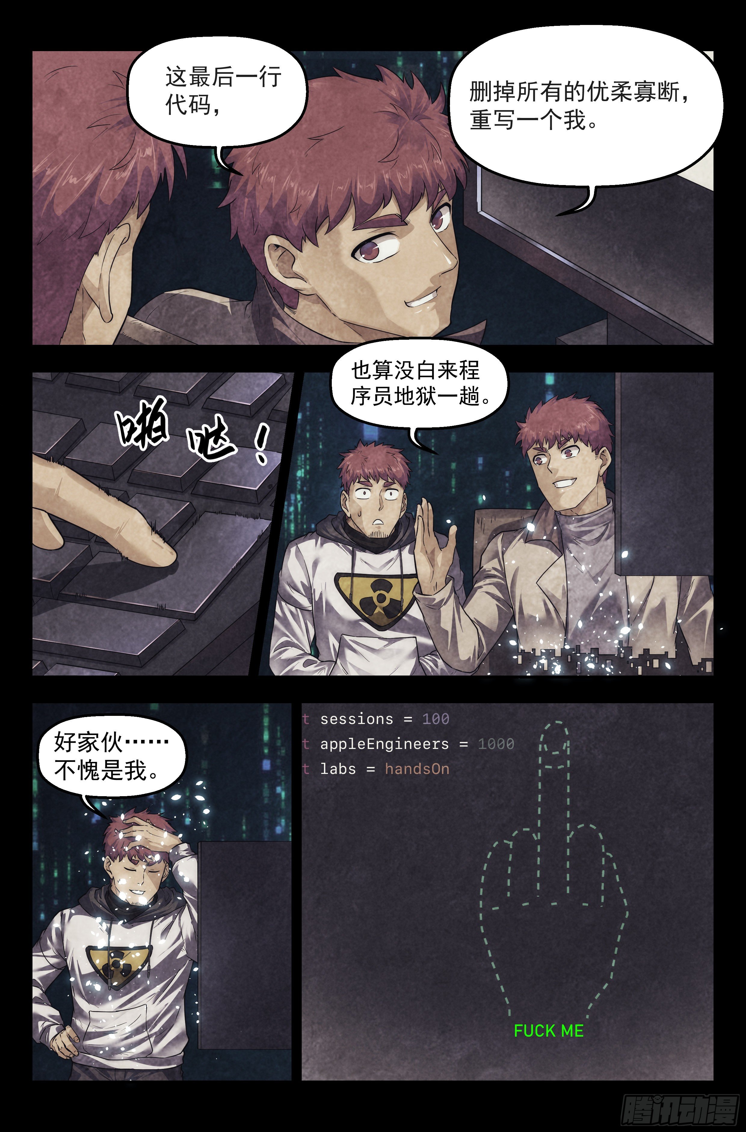 101.新生19