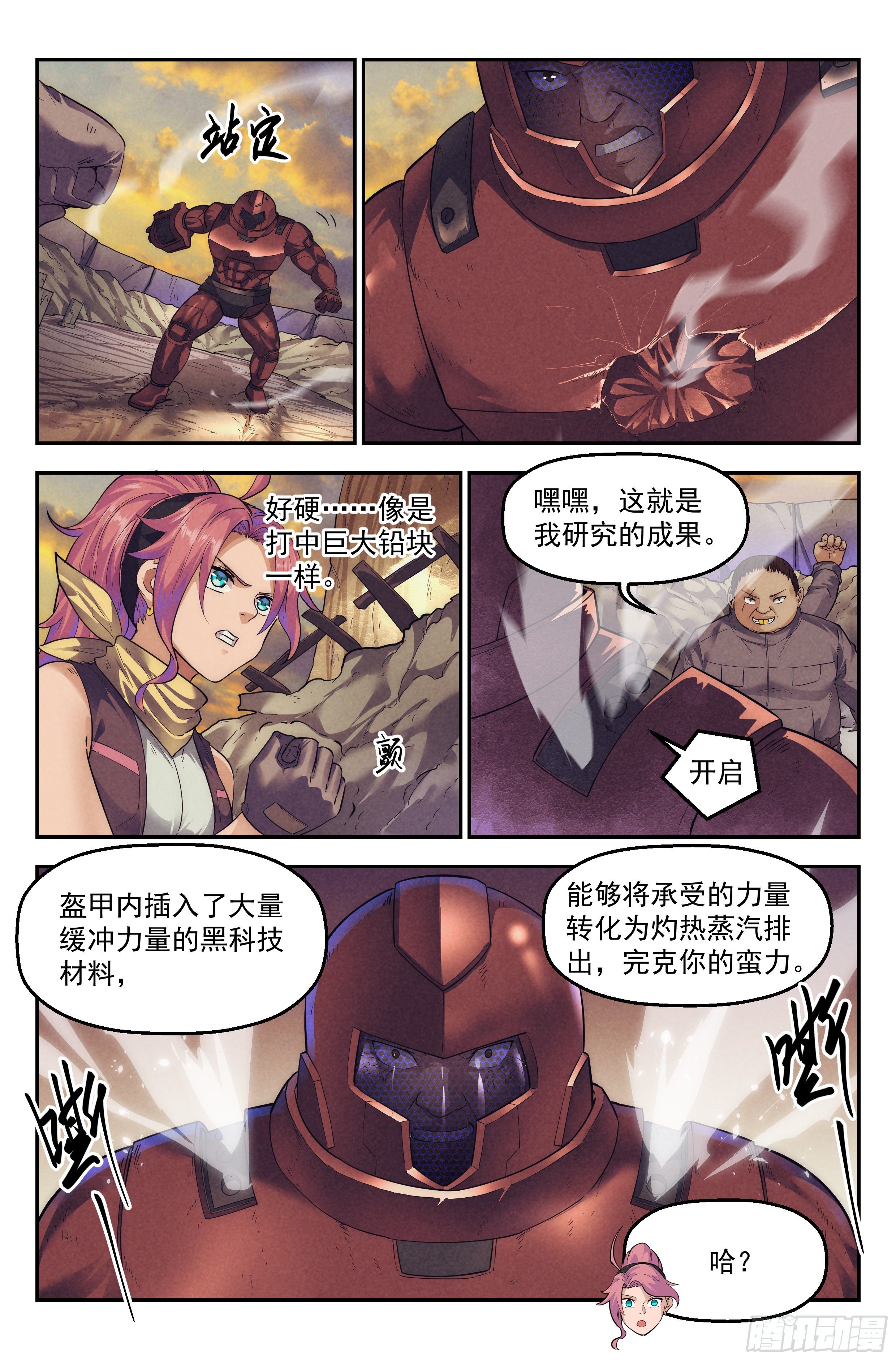 63.鸿门宴27