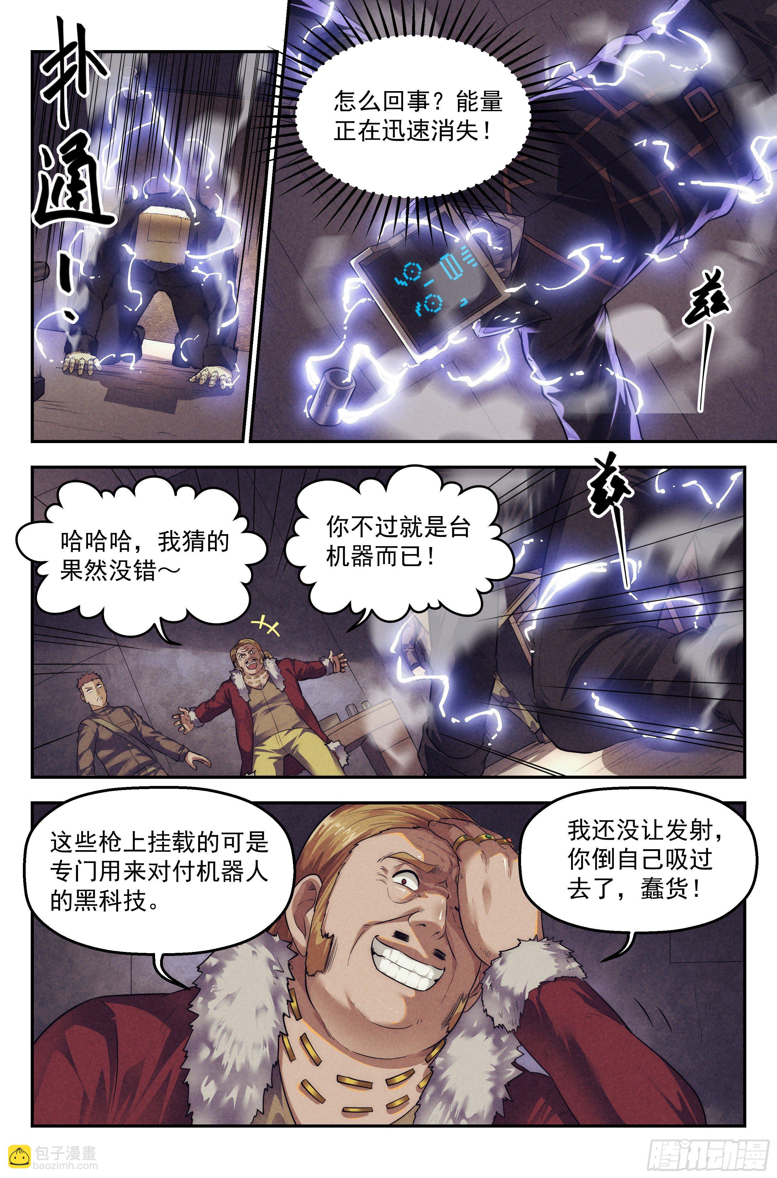 71.鸿门宴108