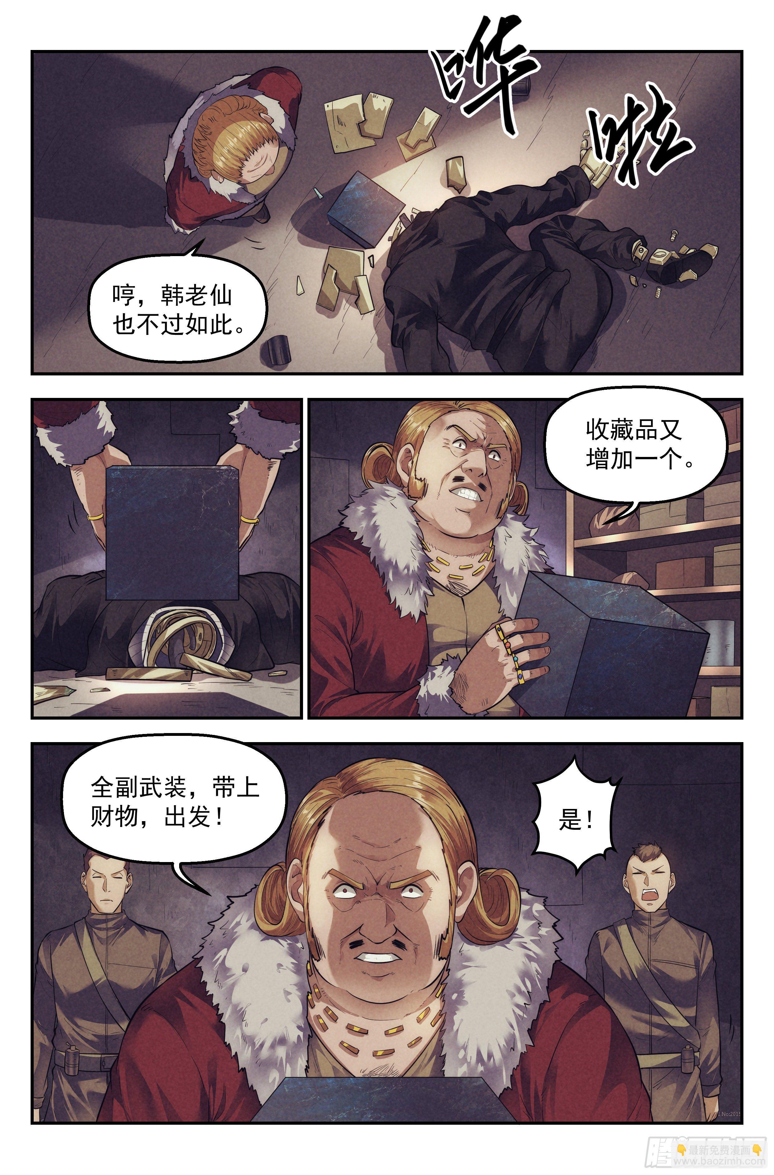 71.鸿门宴1010