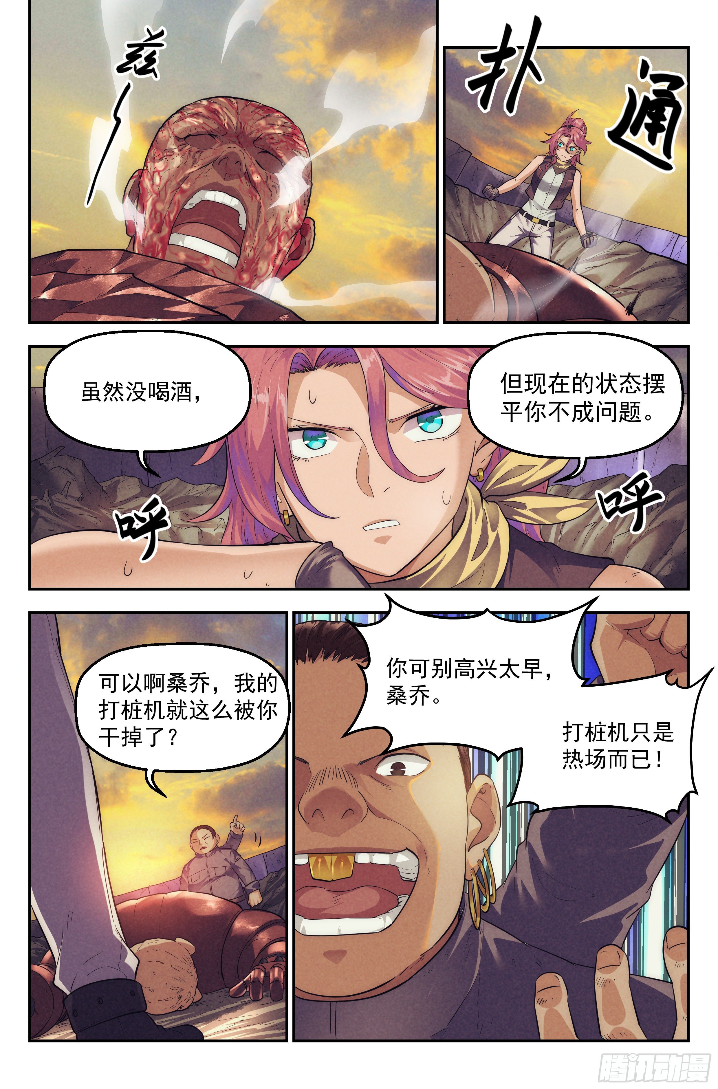63.鸿门宴212