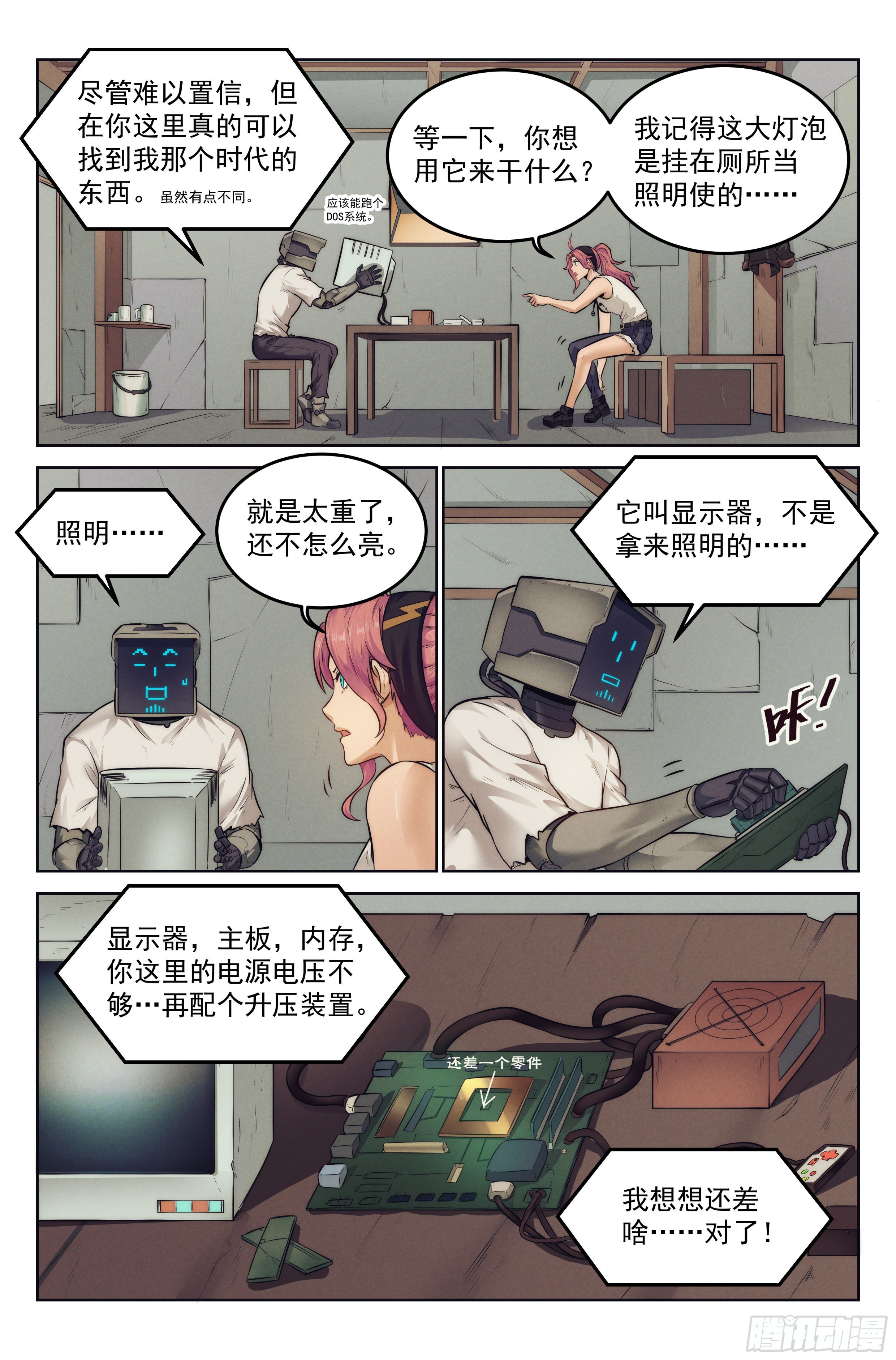 6.发财计划3