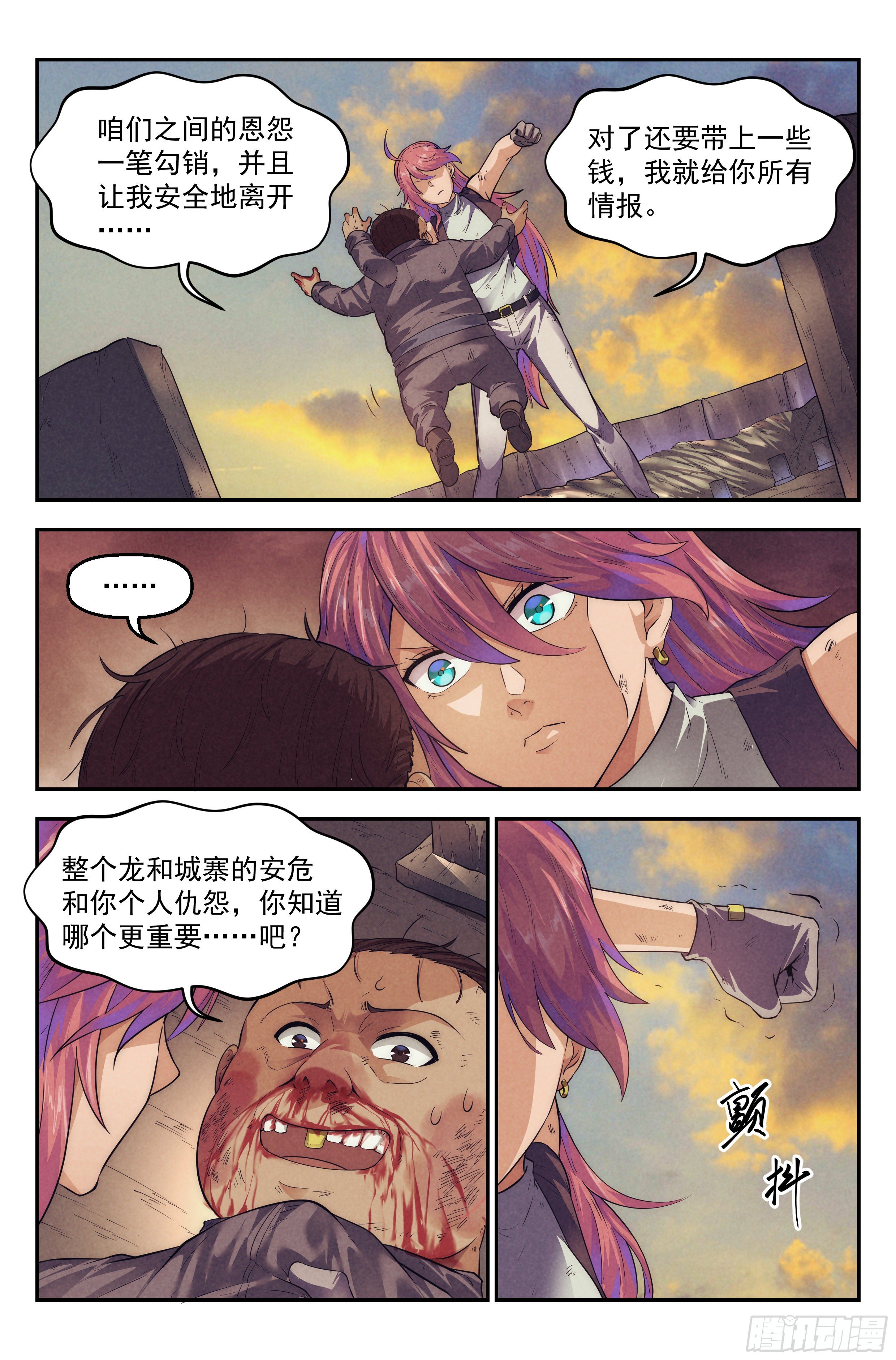 70.鸿门宴914