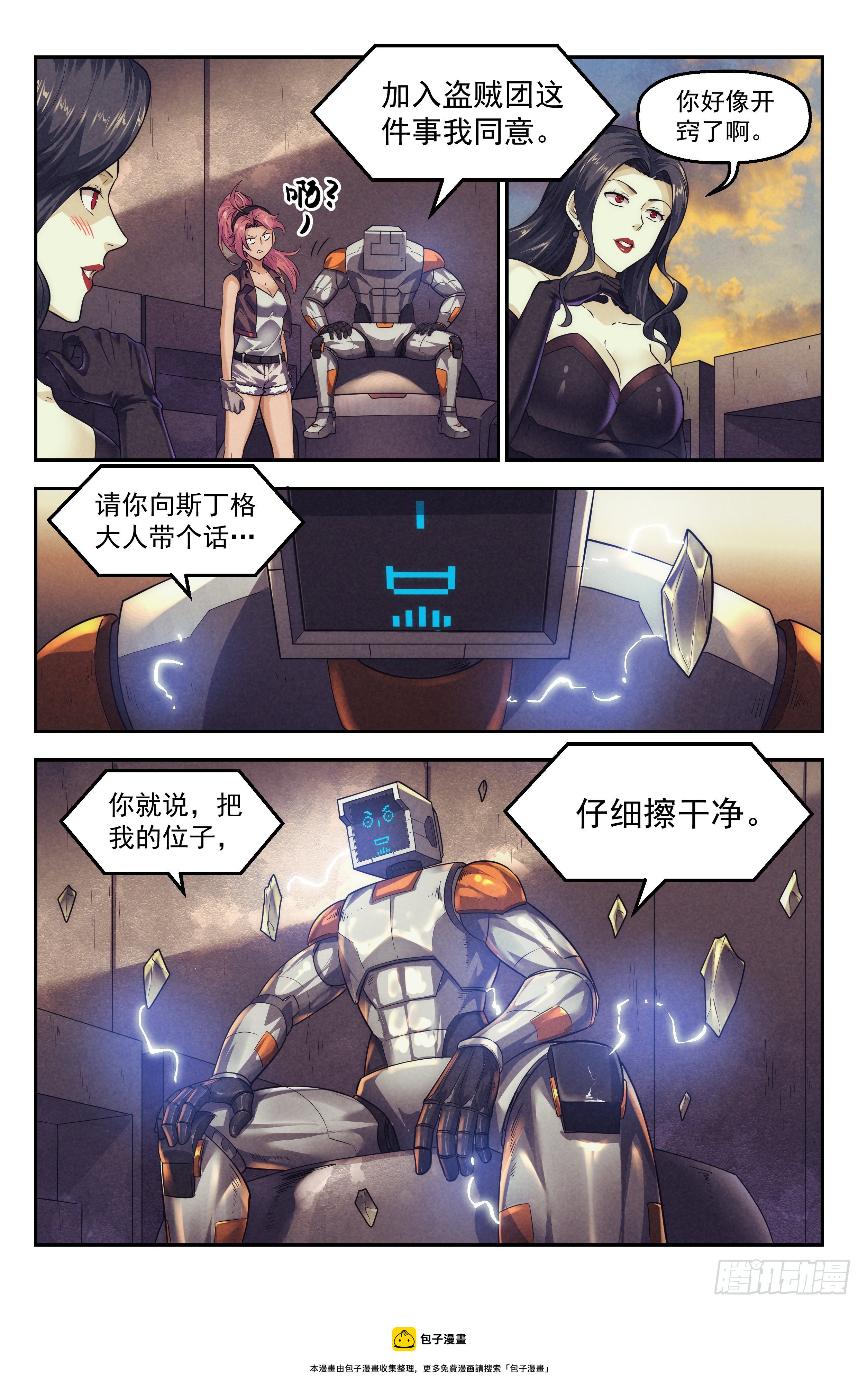 101.新生23