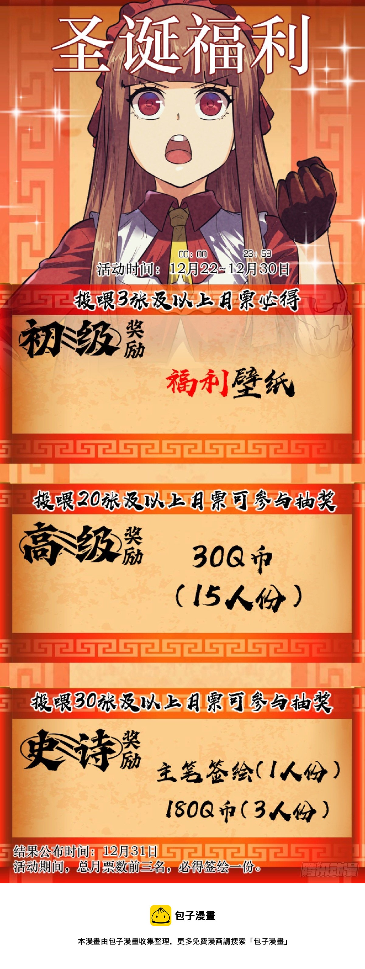 104.唐人街篇 其三14